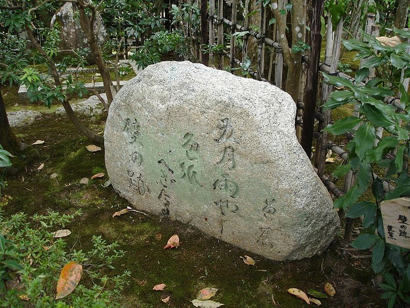 800px-Rakushisha_-_stone_with_haiku